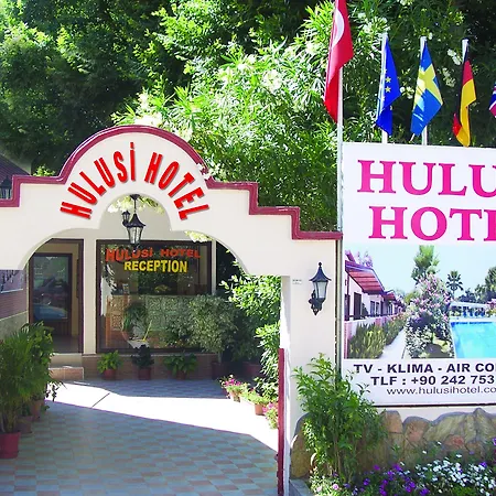 호텔 Hulusi 시데